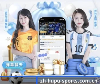 虎扑体育的故事(hupu)